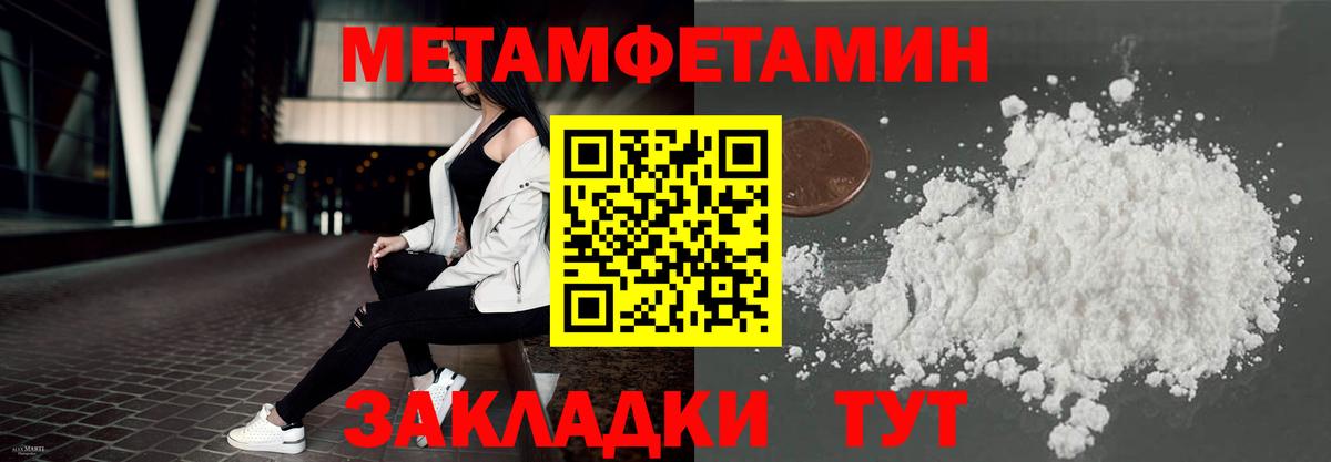 Первоуральск    онион  Вход с VPN  Amphetamine 98%  Amphetamine 
