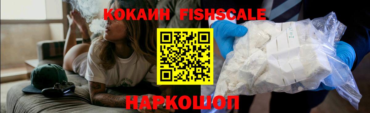 Cocaine 98% Первоуральск