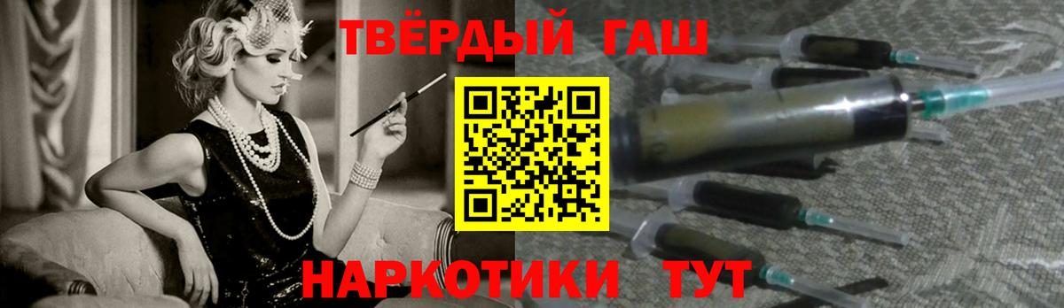 ГАШИШ Ice-O-Lator  ГАШИШ  Первоуральск  ГАШ VHQ  Вход с VPN 