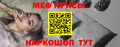 кристаллы Среднеуральск