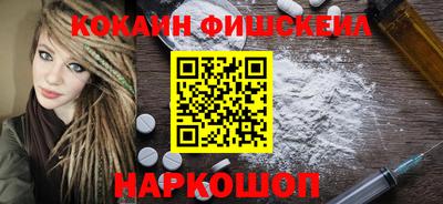 МДМА Старая Купавна