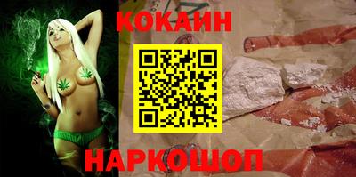 МДМА Старая Купавна