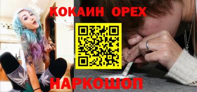 кристаллы Среднеуральск