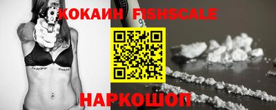 МДМА Старая Купавна