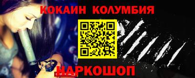 МДМА Старая Купавна