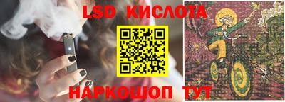 МДМА Старая Купавна
