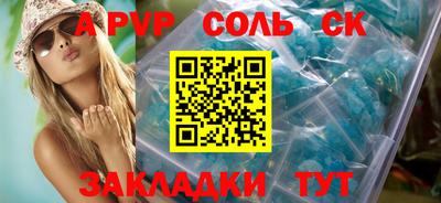 а пвп мука Ставрополь