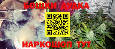 МДМА Старая Купавна