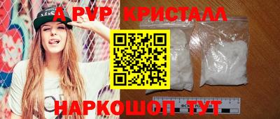 МДМА Старая Купавна