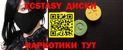 МДМА Старая Купавна