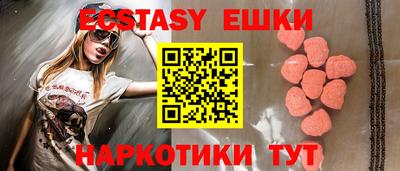 кристаллы Среднеуральск