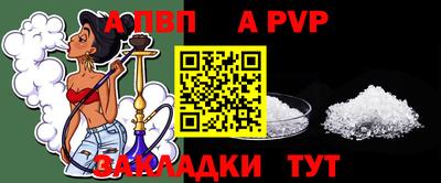МДМА Старая Купавна