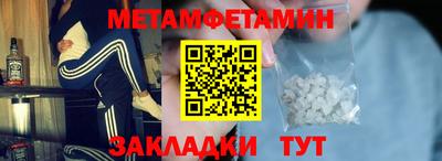 а пвп мука Ставрополь