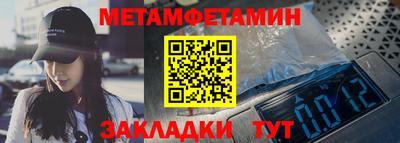 МДМА Старая Купавна