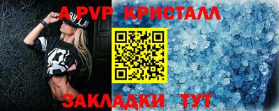кристаллы Среднеуральск