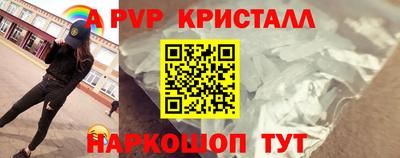 МДМА Старая Купавна