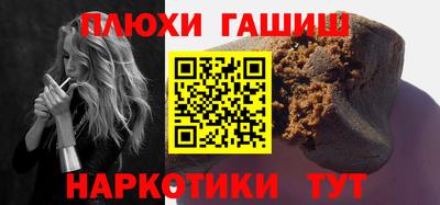 МДМА Старая Купавна