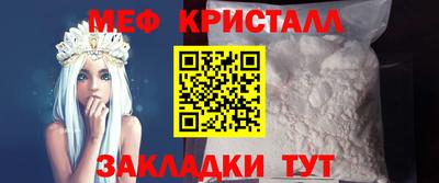 МДМА Старая Купавна