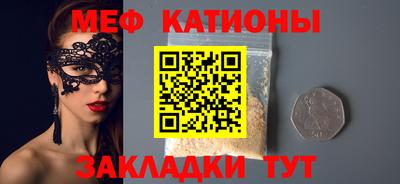 МДМА Старая Купавна