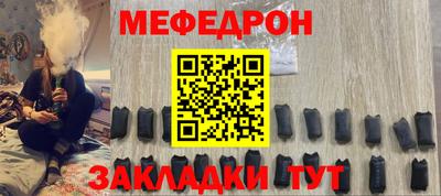 а пвп мука Ставрополь