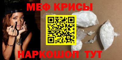 а пвп мука Ставрополь