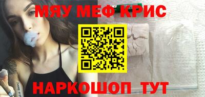 кристаллы Среднеуральск