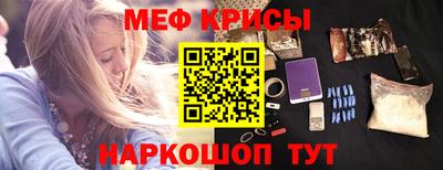 кристаллы Среднеуральск