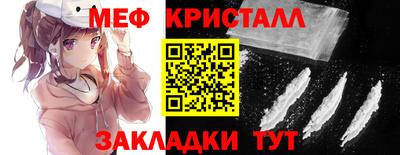 МДМА Старая Купавна