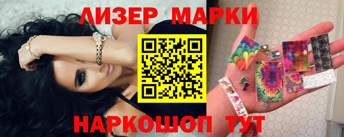 ЛСД экстази кислота Первоуральск
