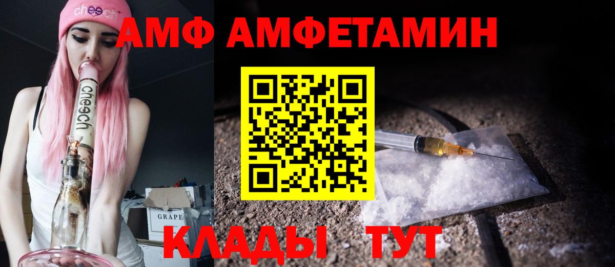 Первитин Декстрометамфетамин 99.9%  Первитин Декстрометамфетамин 99.9%  Вход с VPN  Первоуральск 