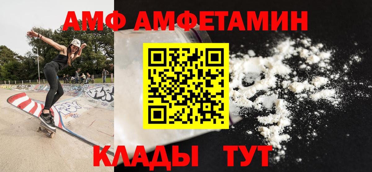 МЕТАМФЕТАМИН кристалл Первоуральск