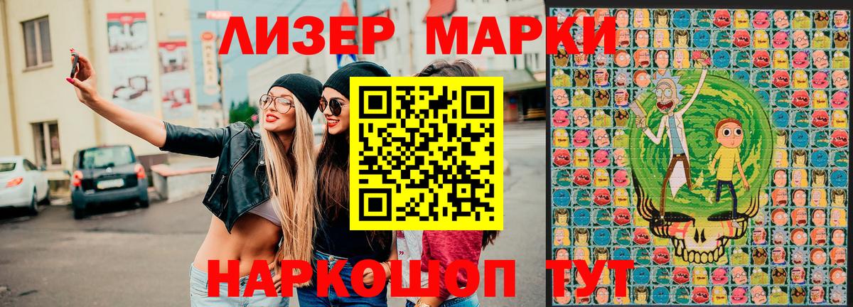 Первоуральск  что такое   Вход с VPN  Марки N-bome 1500мкг 