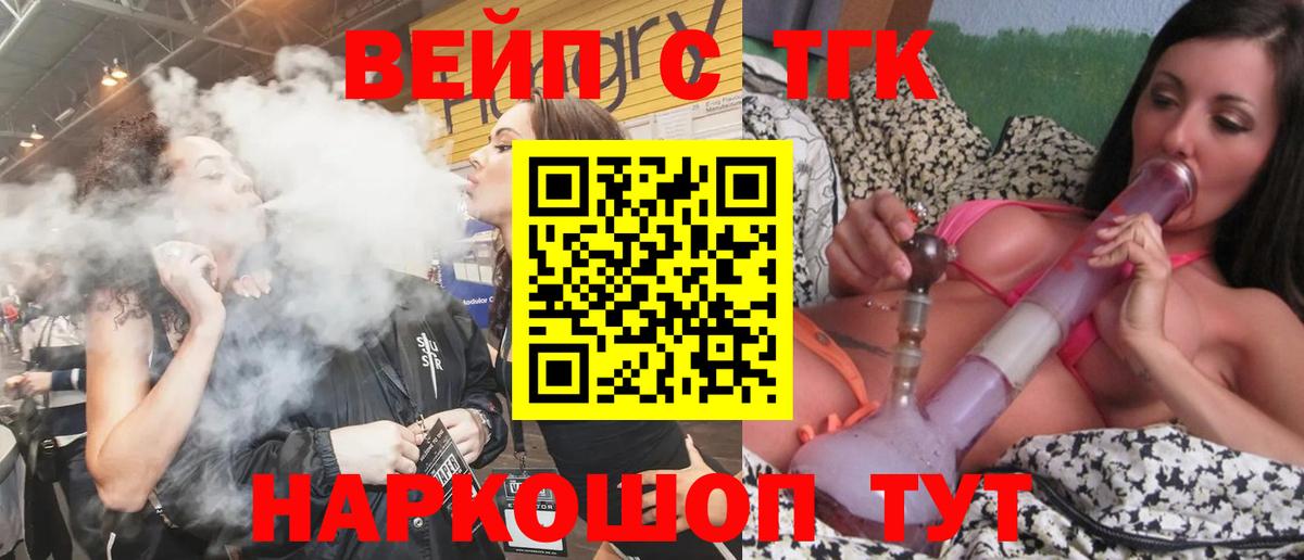 ТГК гашишное масло  Вход с VPN  Первоуральск  наркота  ТГК Wax 