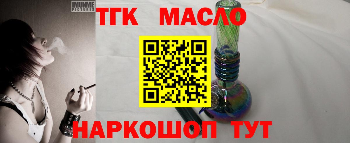 МДМА Первоуральск