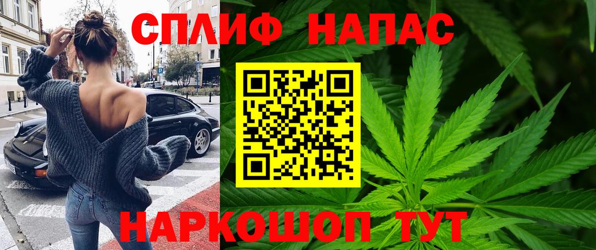 Каннабис Bruce Banner Первоуральск